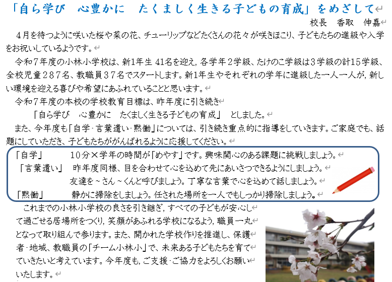 タイトルなし