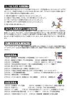 R7　学校だより５月号   .pdfの2ページ目のサムネイル