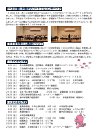 R7　学校だより１１月号   .pdfの2ページ目のサムネイル